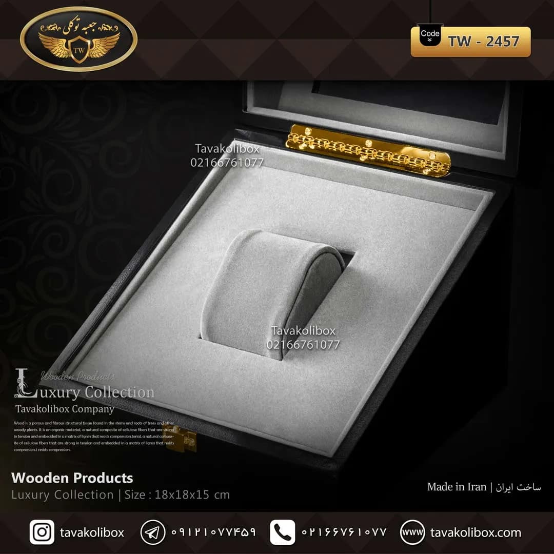 جعبه ساعت 1 خونه لوکس طرح وایندر بالشتک لوکس رنگ مشکی مدل : TW-2457 — تصویر ۳