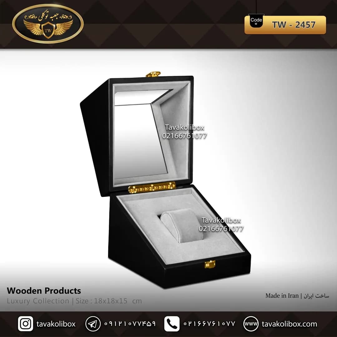 جعبه ساعت 1 خونه لوکس طرح وایندر بالشتک لوکس رنگ مشکی مدل : TW-2457 — تصویر ۲