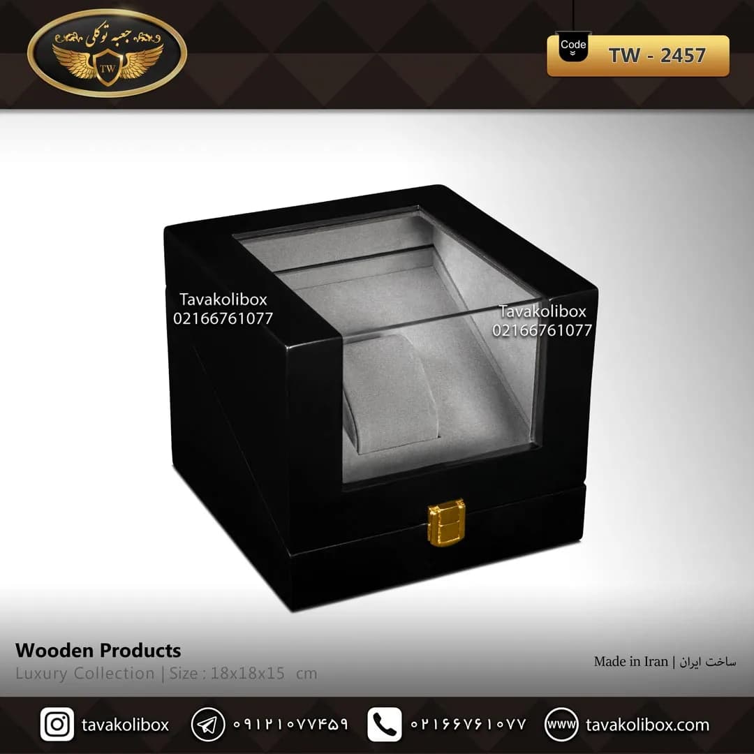 جعبه ساعت 1 خونه لوکس طرح وایندر بالشتک لوکس رنگ مشکی مدل : TW-2457