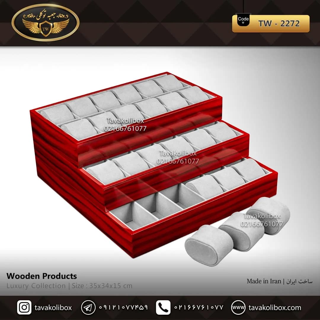 استند ساعت 24 خونه بدون درب بالشتک لوکس رنگ قرمز مدل : TW-2272 — تصویر ۲