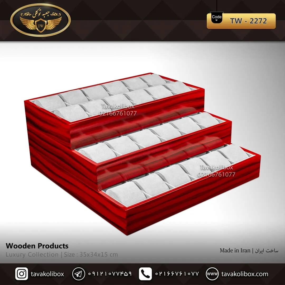 استند ساعت 24 خونه بدون درب بالشتک لوکس رنگ قرمز مدل : TW-2272