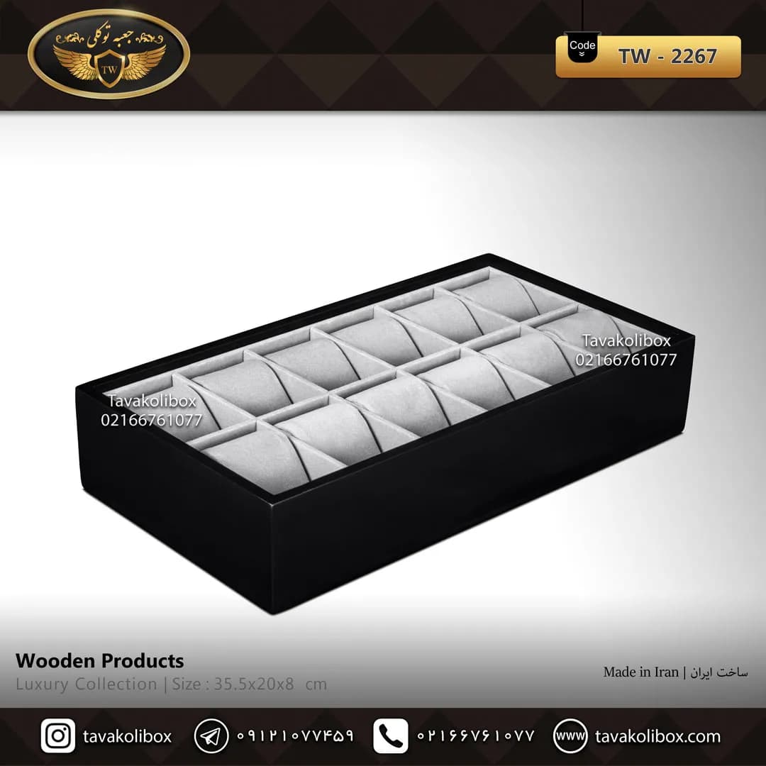 استند ساعت 12 خونه بدون درب بالشتک لوکس رنگ مشکی مدل : TW-2267
