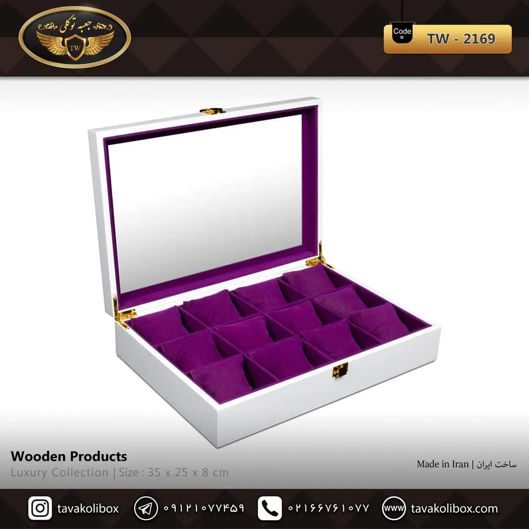 جعبه ساعت 12 خونه درب دار بالشتک معمولی رنگ سفید-بنفش مدل : TW-2169 — تصویر ۲