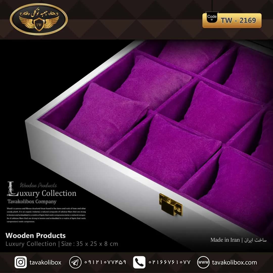 جعبه ساعت 12 خونه درب دار بالشتک معمولی رنگ سفید-بنفش مدل : TW-2169 — تصویر ۳