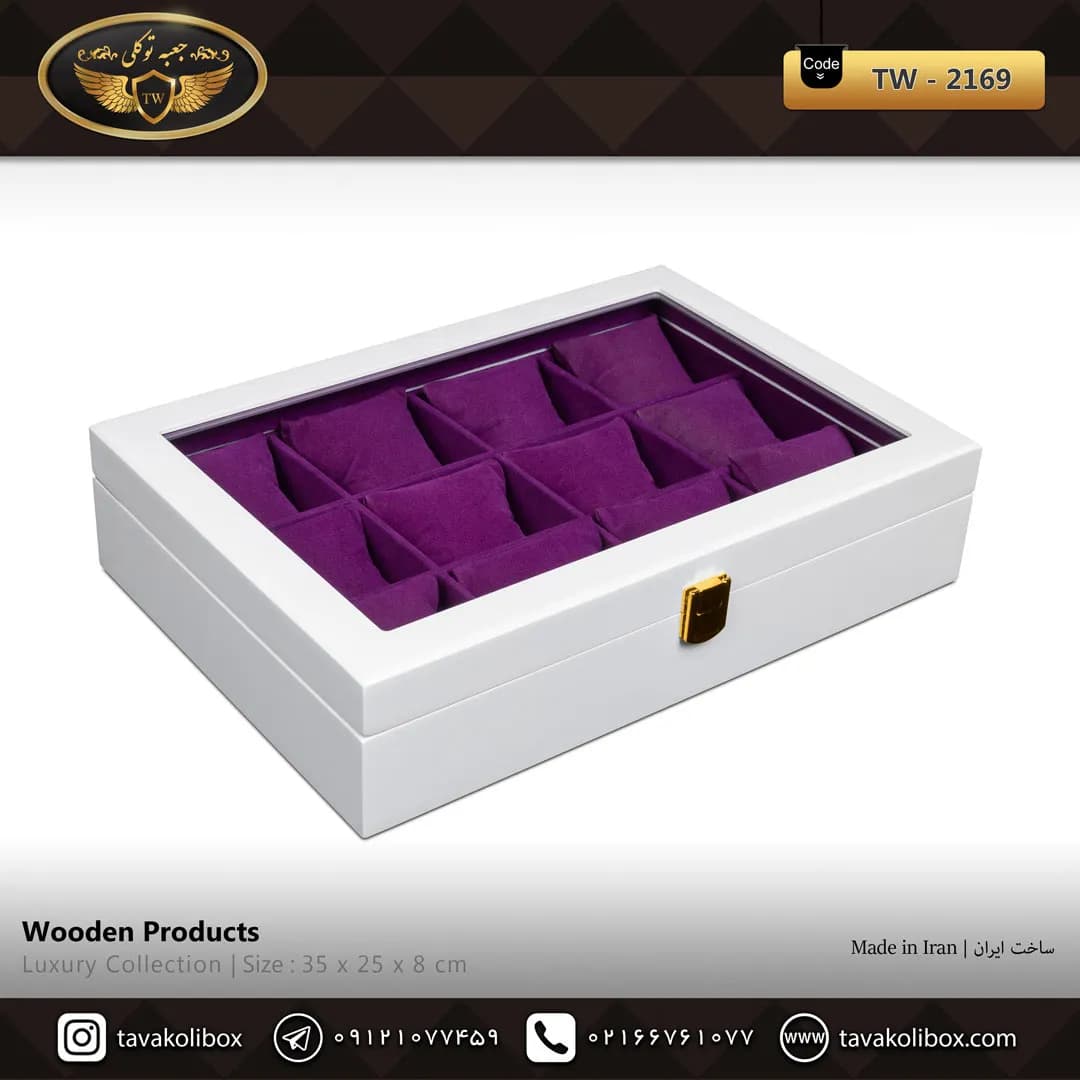 جعبه ساعت 12 خونه درب دار بالشتک معمولی رنگ سفید-بنفش مدل : TW-2169
