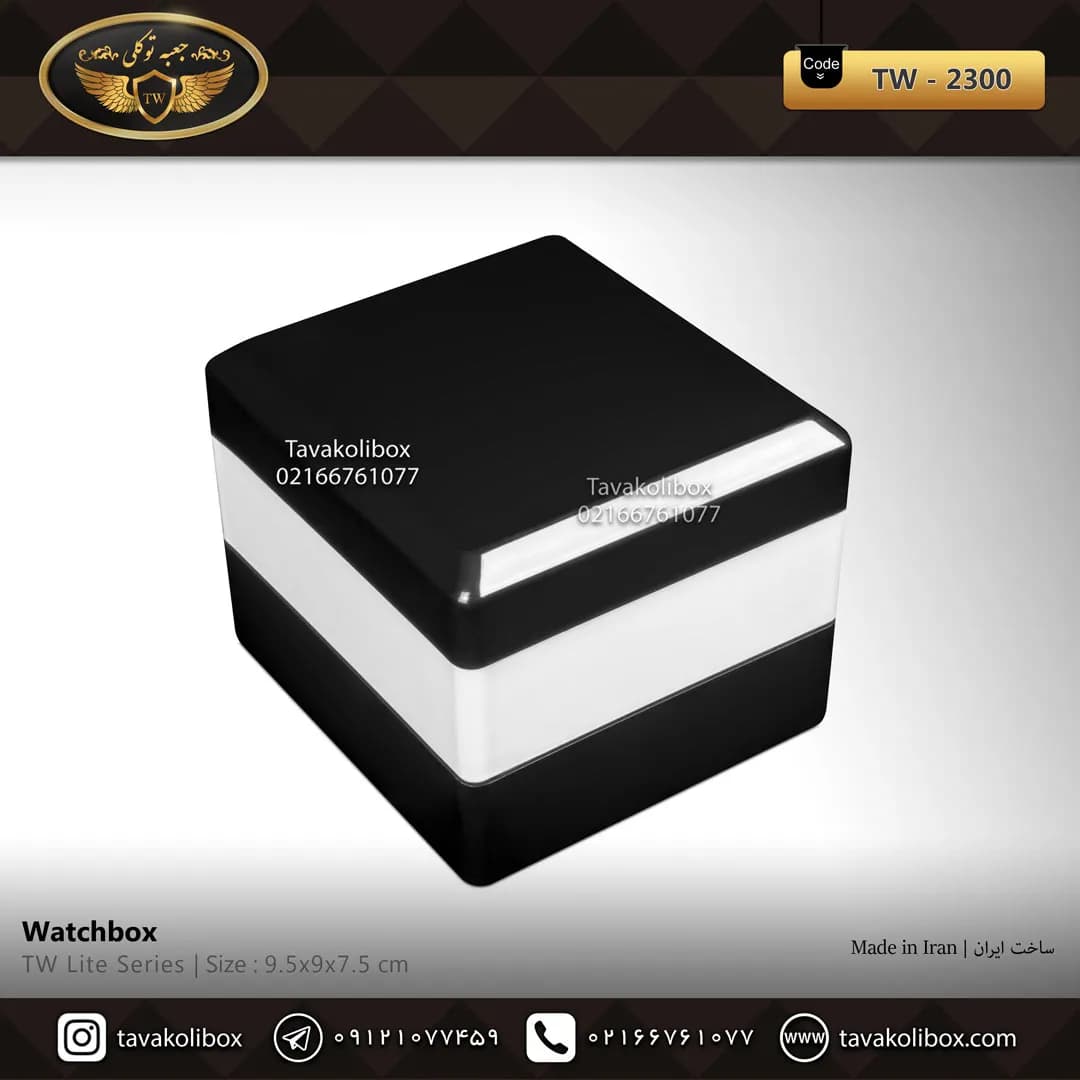 جعبه ساعت 1 خونه درب دار بالشتک معمولی رنگ مشکی مدل : TW-2300