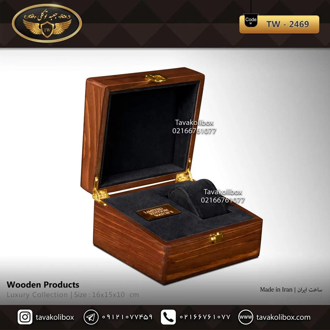 جعبه ساعت 1 خونه لوکس درب دار بالشتک لوکس چوب طبیعی رنگ قهوه ای مدل : TW-2469 — تصویر ۲