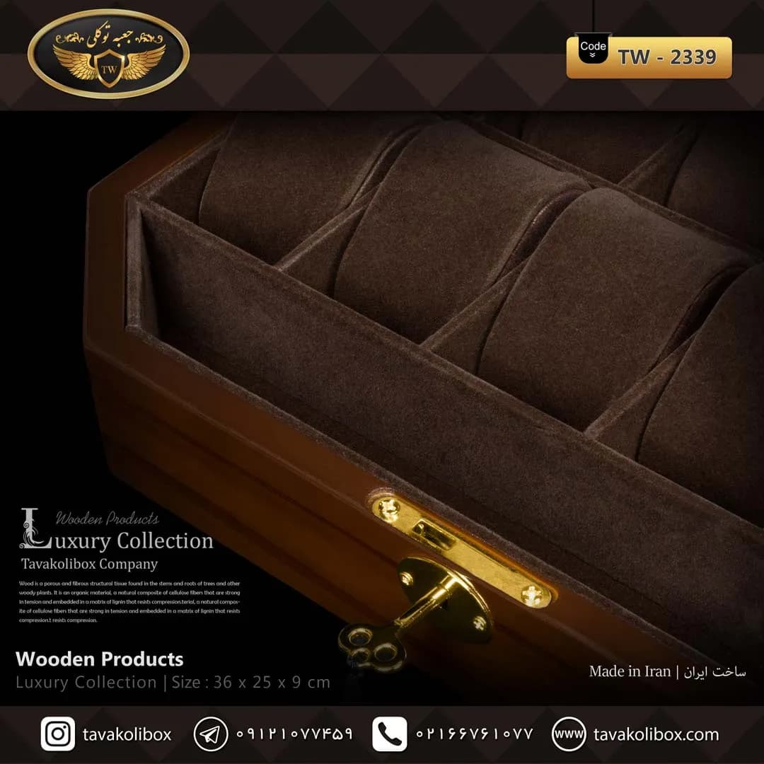 جعبه ساعت 12خونه بالشتک لوکس 6 ضلعی رنگ قهوه ای مدل : TW-2339 — تصویر ۳