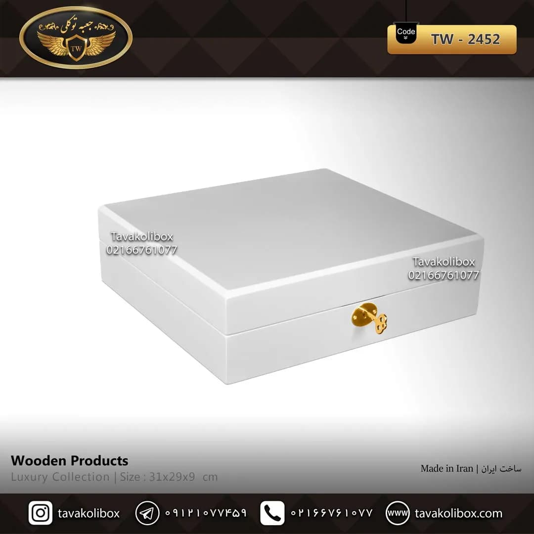 جعبه ساعت 15 خونه لوکس بالشتک لوکس رنگ سفیدمدل : TW-2452