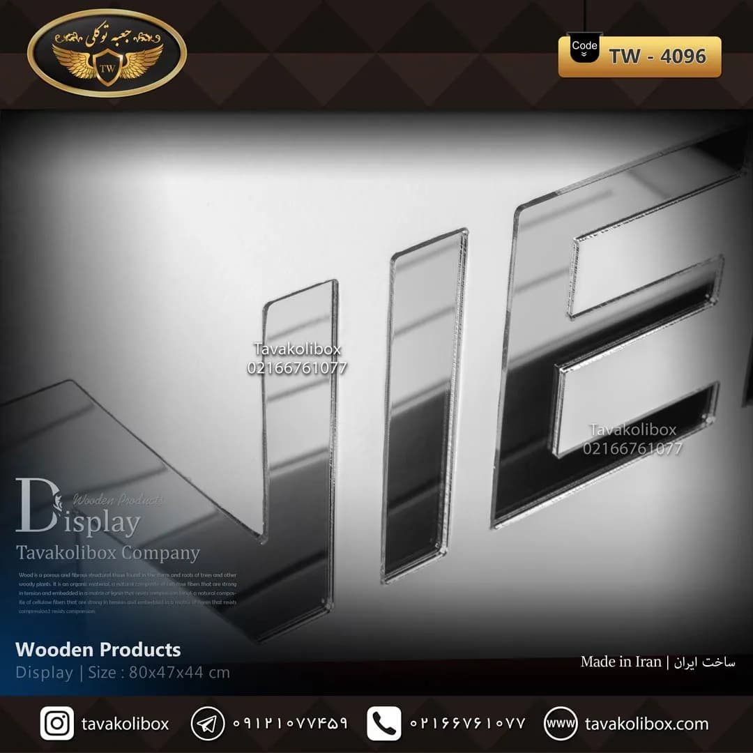 دیسپلی ساعت لوکس رنگ سفید-مشکی مدل : 4096 — تصویر ۴