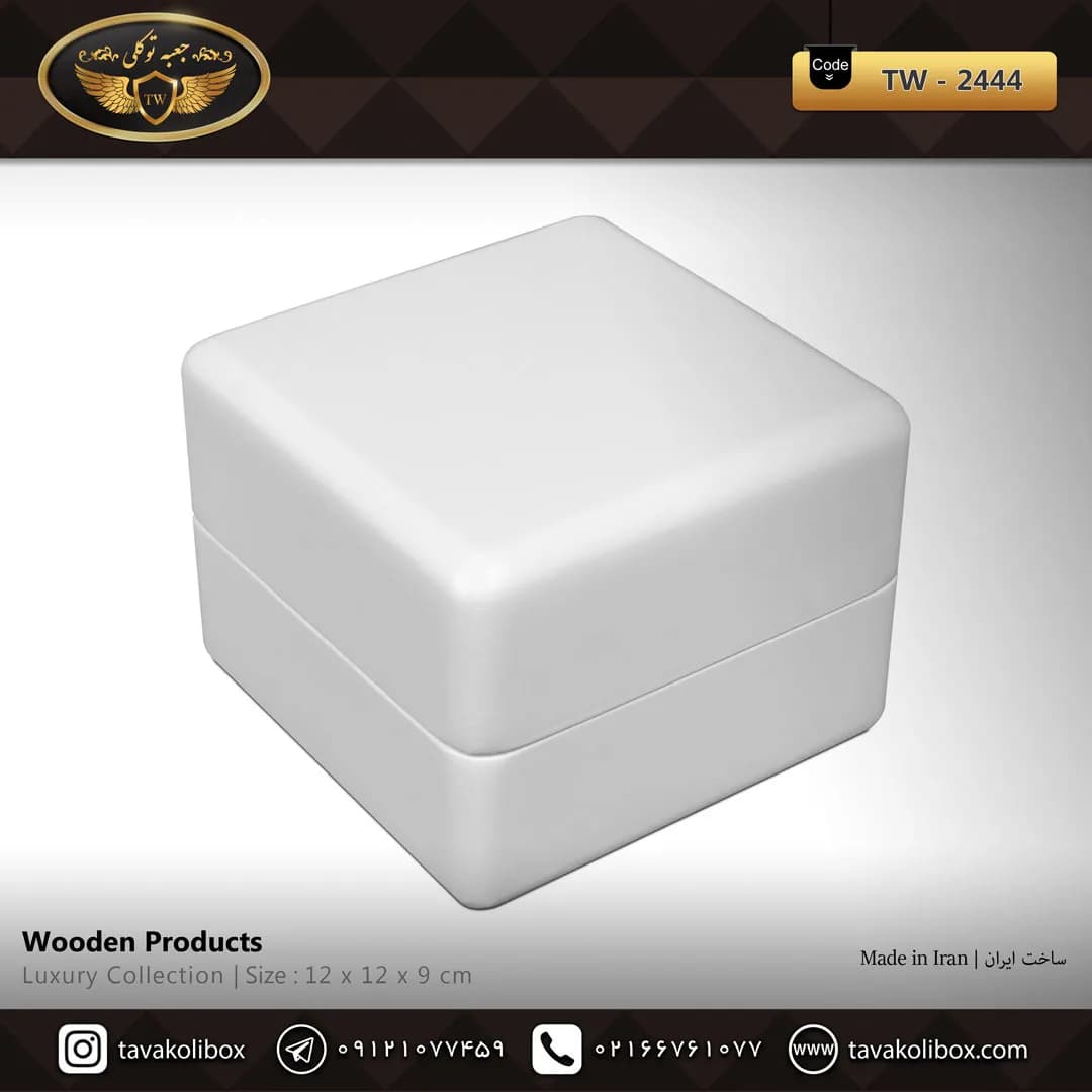 جعبه ساعت 1 خونه لوکس بالشتک لوکس لبه گرد رنگ سفید مدل : TW-2444