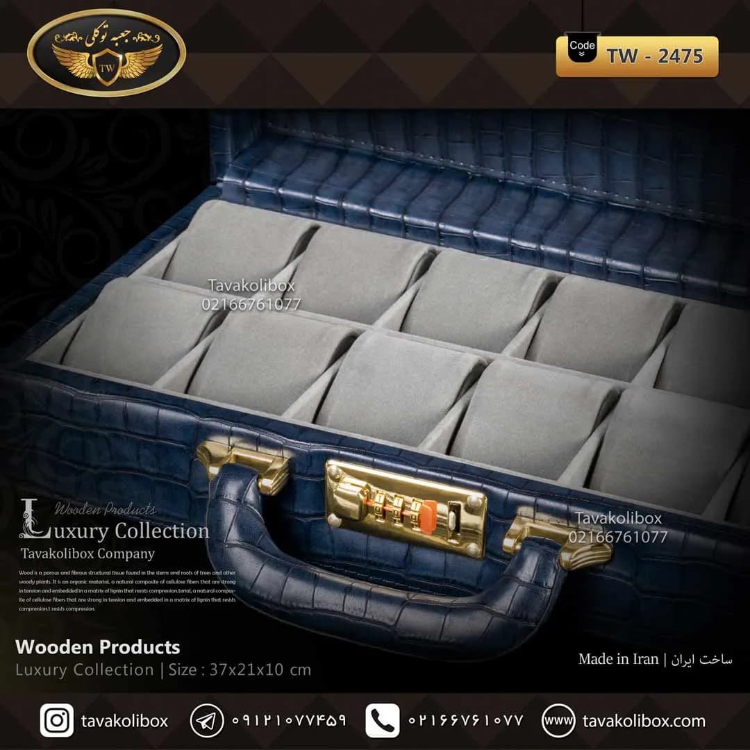 جعبه ساعت 12 خونه سوپرلاکچری درب دار بالشتک لوکس چرم رنگ آبی مدل : TW-2475 — تصویر ۳