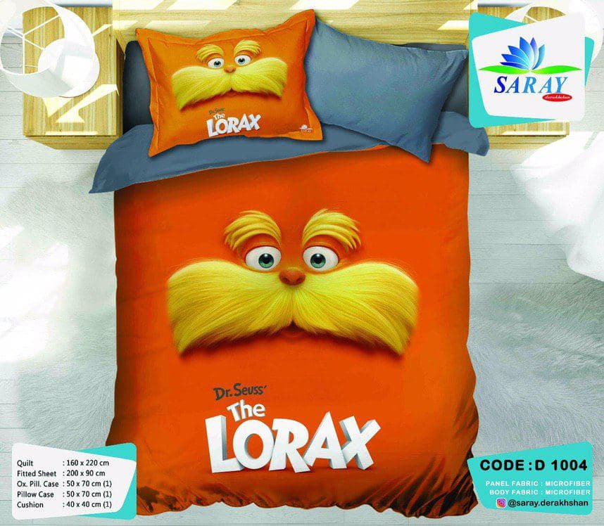 روتختی سارای saray مدل 1004 lorax