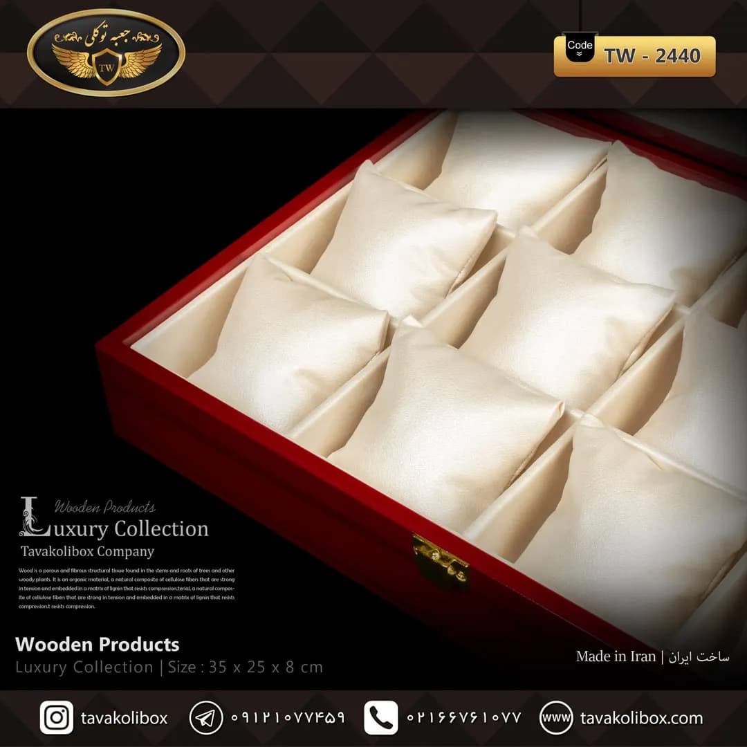 جعبه ساعت 12 خونه درب دار بالشتک معمولی رنگ قرمز مدل : TW-2440 — تصویر ۳