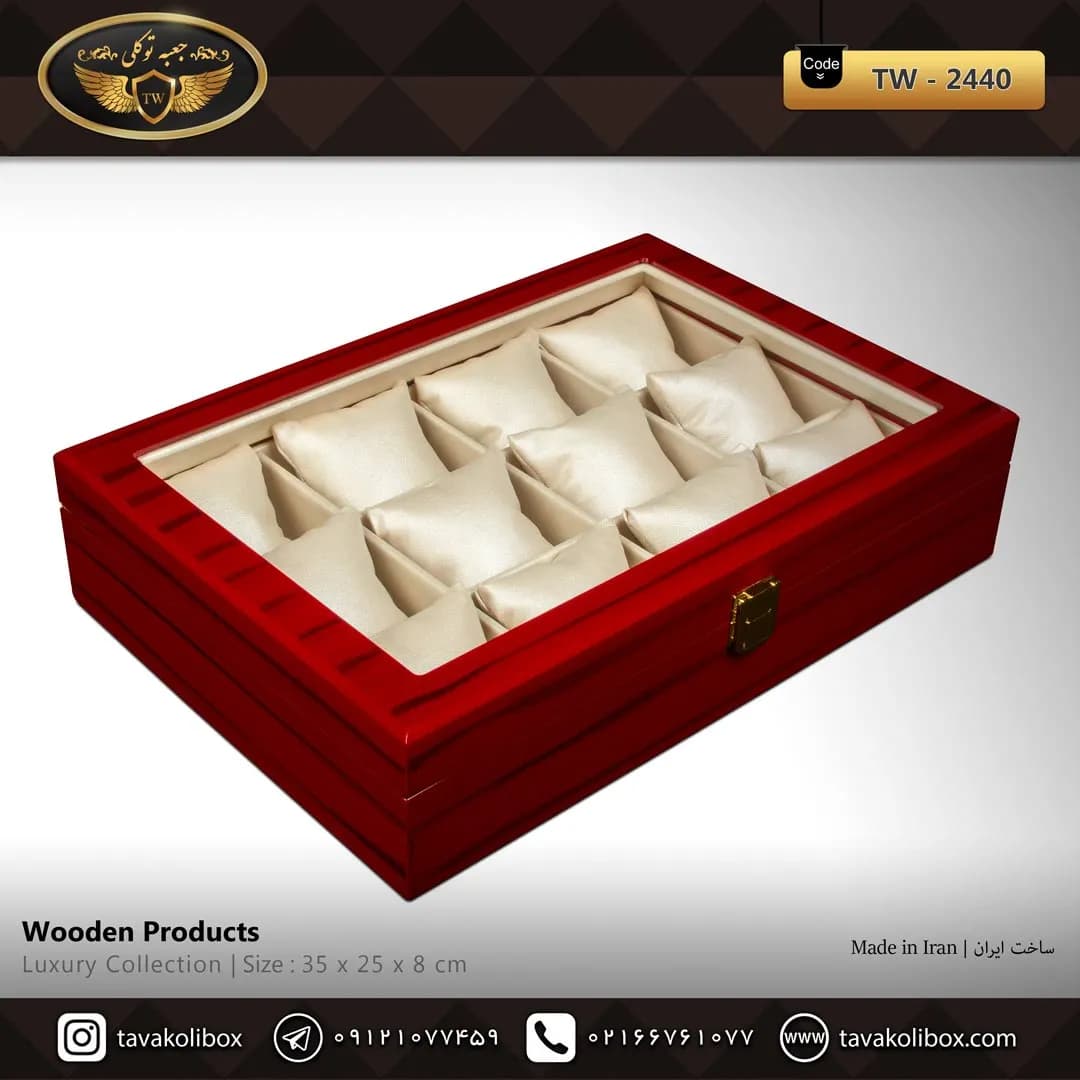 جعبه ساعت 12 خونه درب دار بالشتک معمولی رنگ قرمز مدل : TW-2440