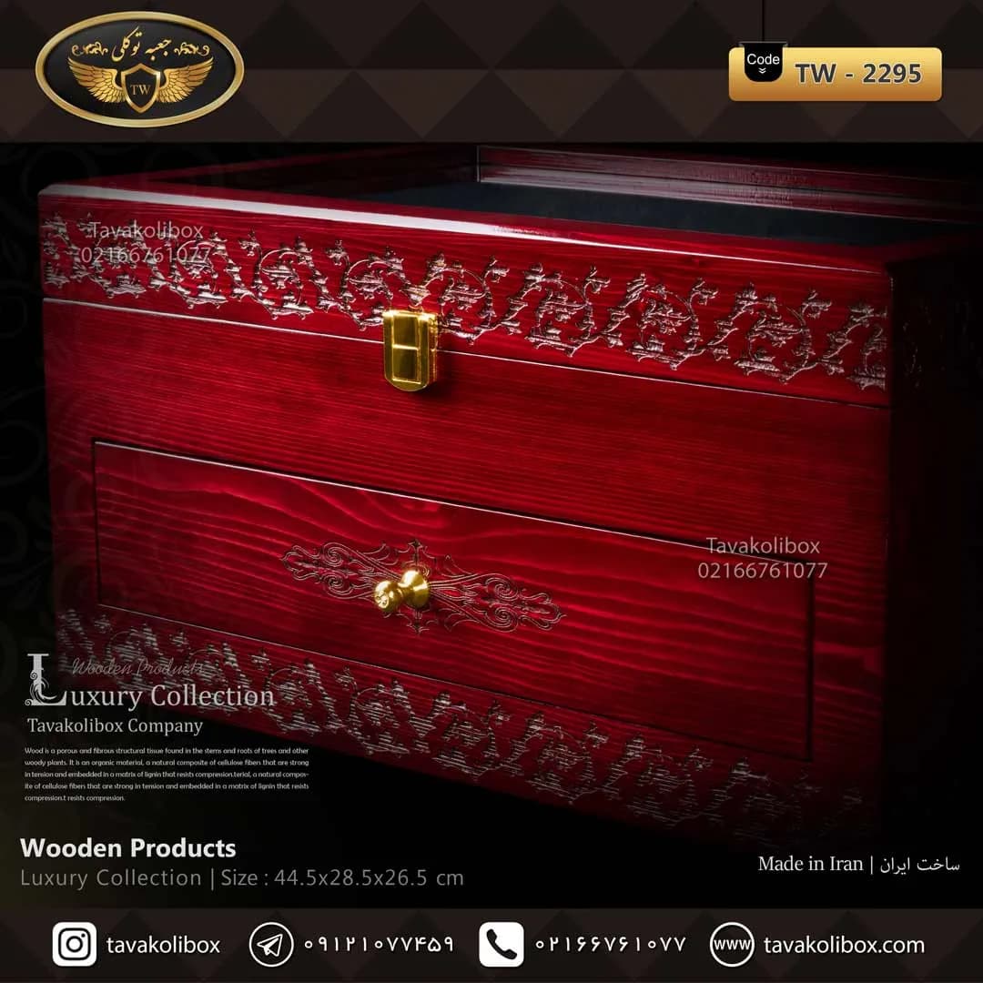 جعبه ساعت 27 خونه کشودار بالشتک معمولی چوب طبیعی رنگ قرمز مدل : TW-2295 — تصویر ۴