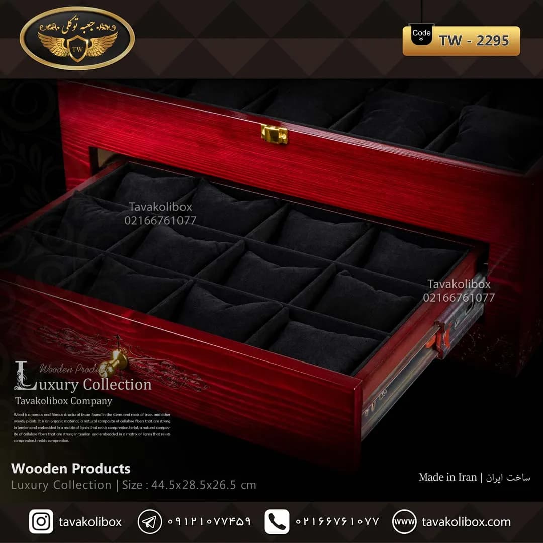جعبه ساعت 27 خونه کشودار بالشتک معمولی چوب طبیعی رنگ قرمز مدل : TW-2295 — تصویر ۳