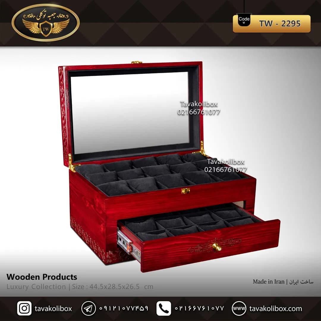 جعبه ساعت 27 خونه کشودار بالشتک معمولی چوب طبیعی رنگ قرمز مدل : TW-2295 — تصویر ۲