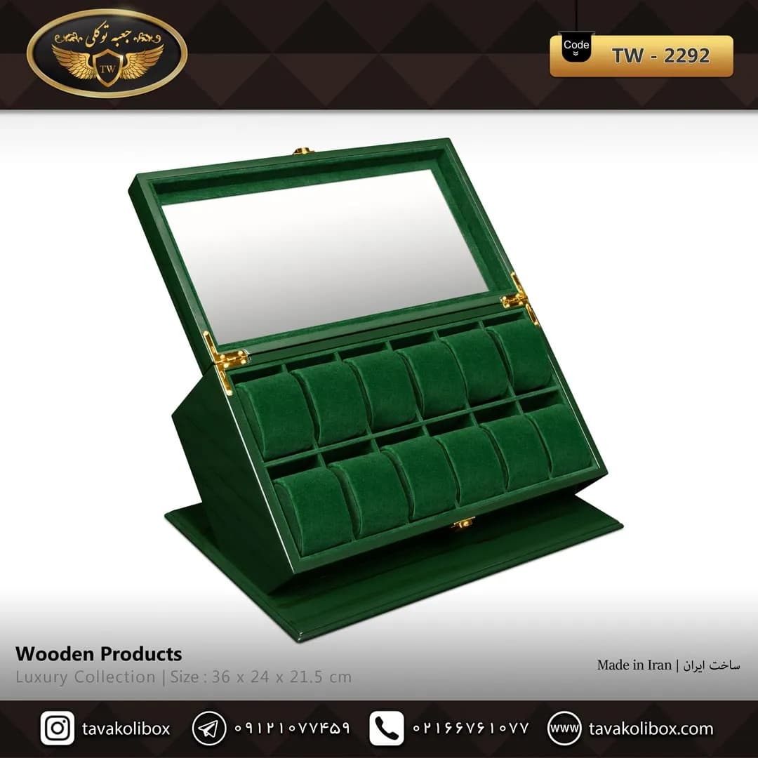 جعبه ساعت 12 خونه اوریب بالشتک لوکس رنگ سبز مدل : TW-2292 — تصویر ۲