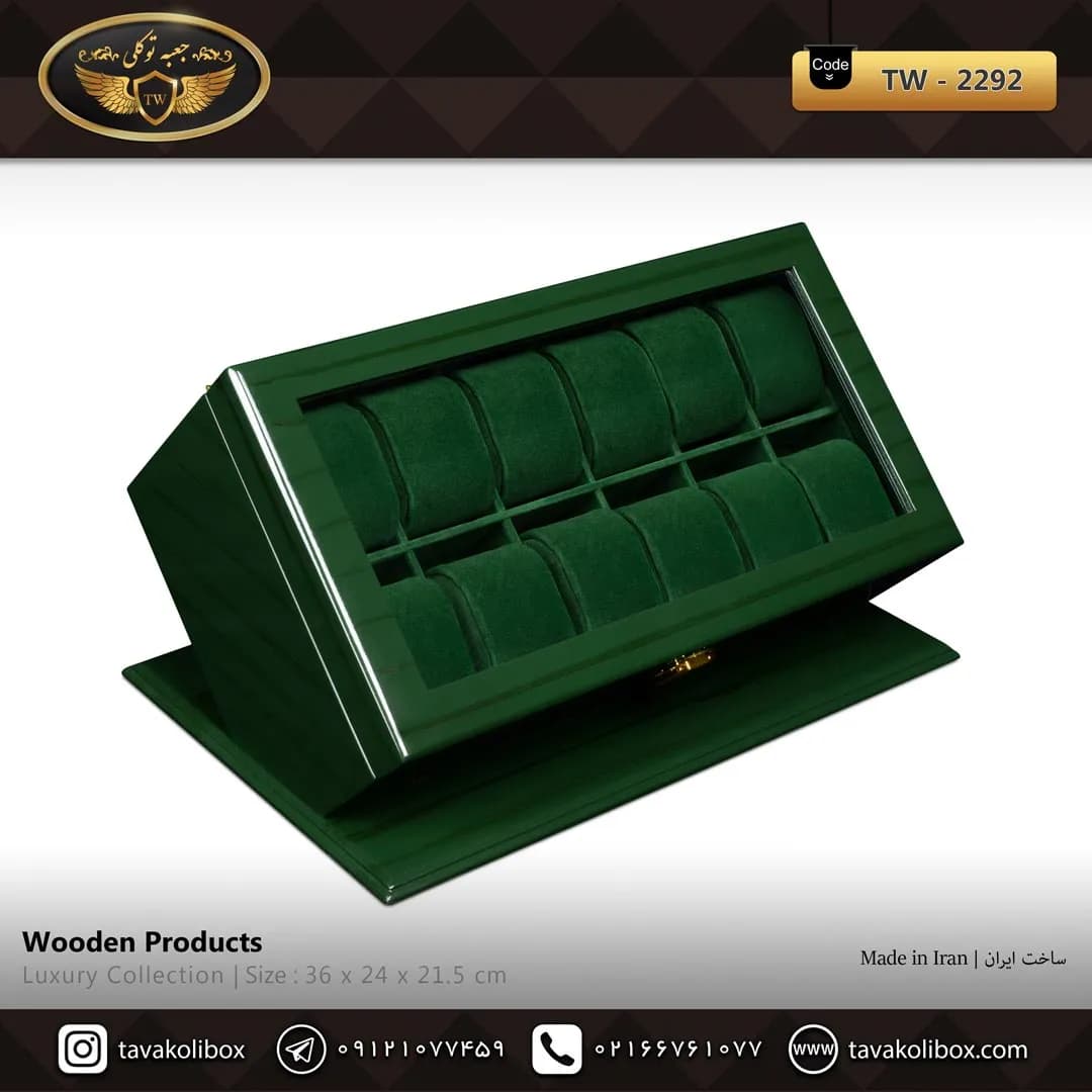 جعبه ساعت 12 خونه اوریب بالشتک لوکس رنگ سبز مدل : TW-2292