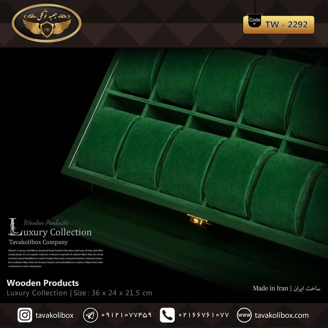 جعبه ساعت 12 خونه اوریب بالشتک لوکس رنگ سبز مدل : TW-2292 — تصویر ۳