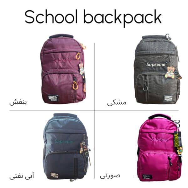 کوله پشتی زیپ عمودیSupreme — تصویر ۹