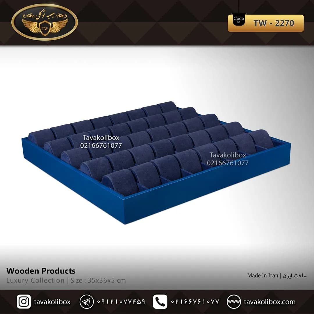 استند ساعت 40 خونه بدون درب بالشتک لوکس رنگ آبی مدل : TW-2270
