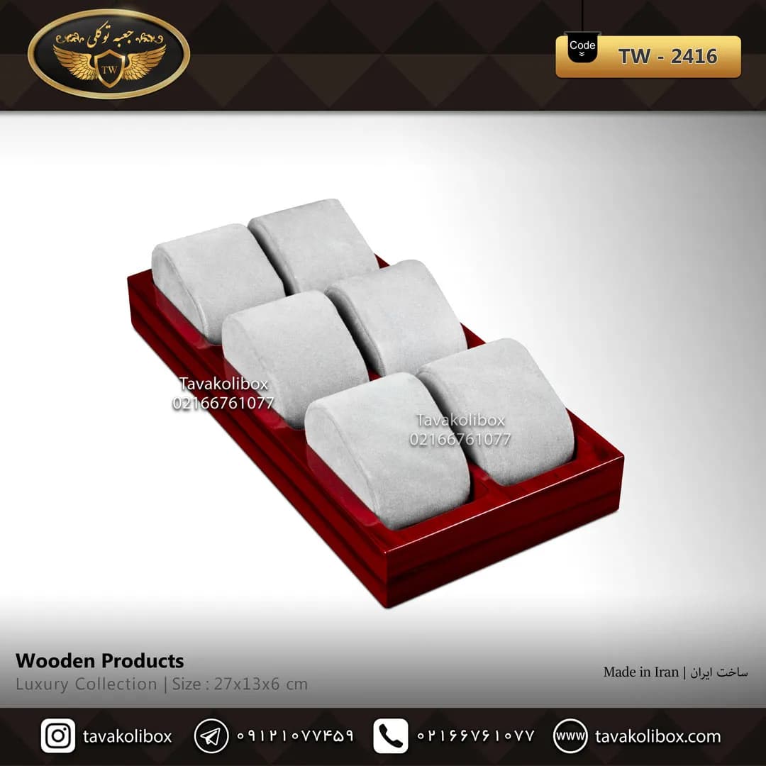 استند ساعت 6 خونه بدون درب کشیده بالشتک لوکس رنگ آلبالویی مدل : TW-2416