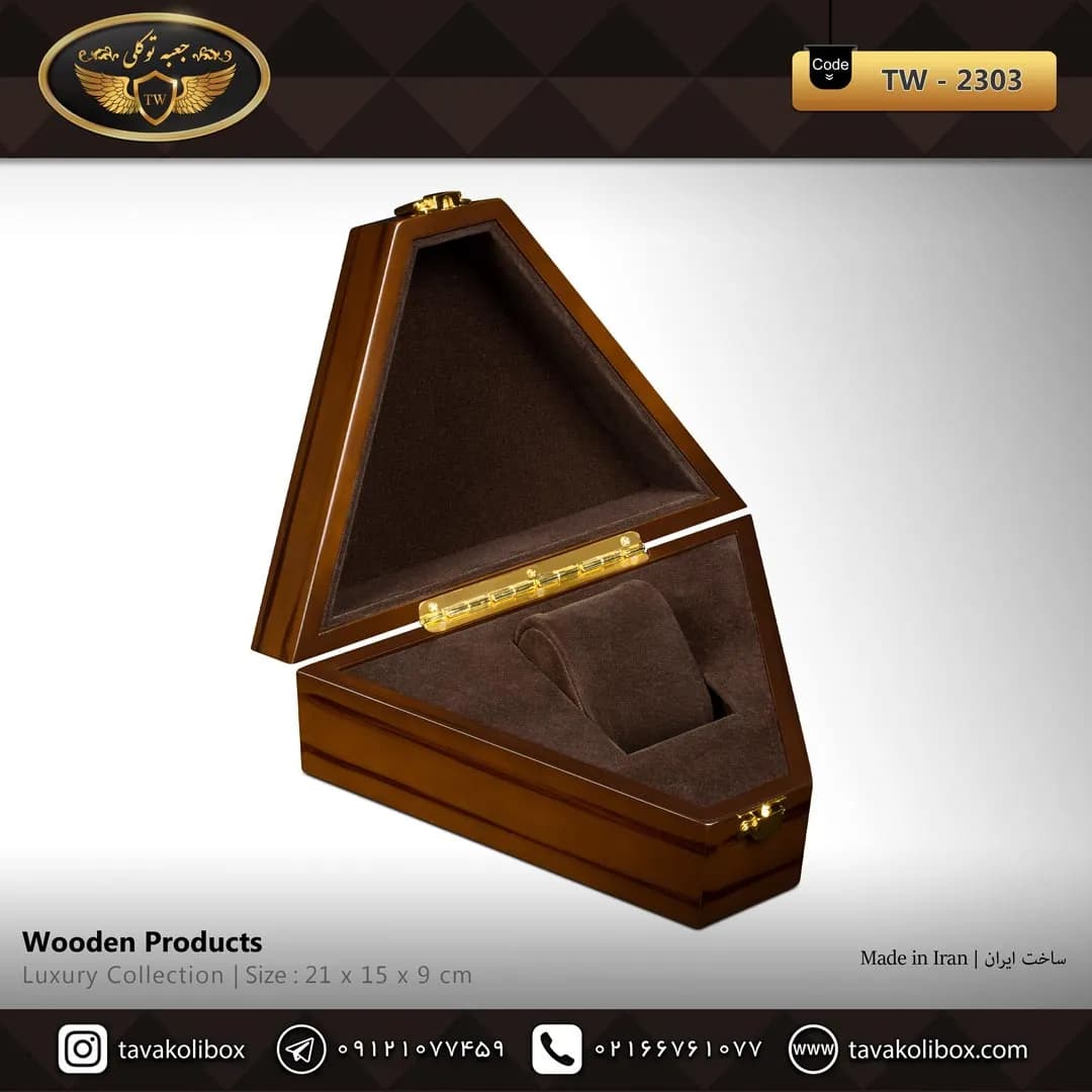 جعبه ساعت 1 خونه لوکس بالشتک لوکس مثلتی رنگ قهوه ای مدل : TW-2303 — تصویر ۲