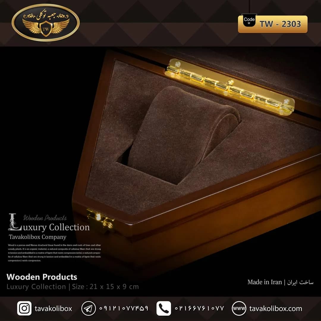 جعبه ساعت 1 خونه لوکس بالشتک لوکس مثلتی رنگ قهوه ای مدل : TW-2303 — تصویر ۳