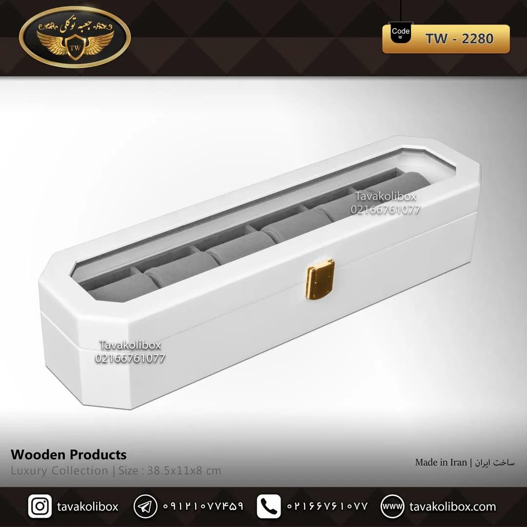 جعبه ساعت 6 خونه لوکس درب شیشه ای 8 ضلعی بالشتک لوکس رنگ سفید مدل : TW-2280