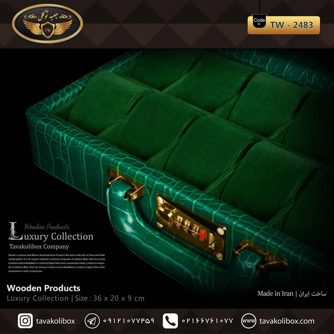 جعبه ساعت 12 خونه سوپرلاکچری درب دار بالشتک لوکس چرم رنگ سبز مدل : TW-2483 — تصویر ۳