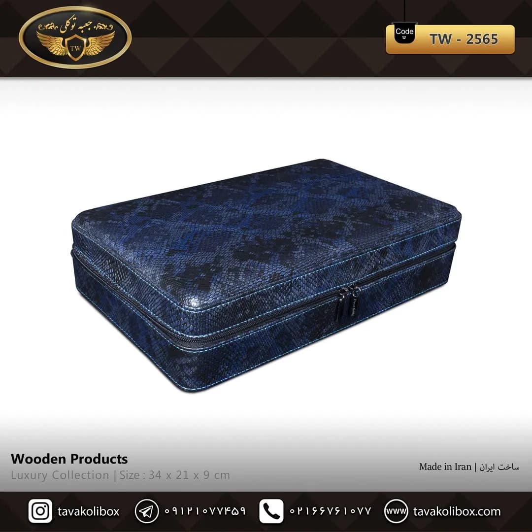 جعبه ساعت 10 خونه سوپرلاکچری زیپدار بالشتک لوکس چرم رنگ آبی مدل : TW-2565