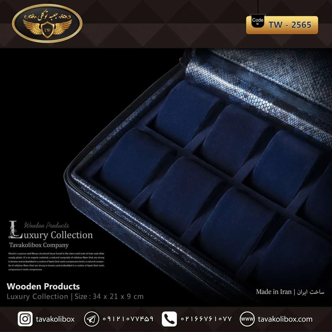 جعبه ساعت 10 خونه سوپرلاکچری زیپدار بالشتک لوکس چرم رنگ آبی مدل : TW-2565 — تصویر ۳