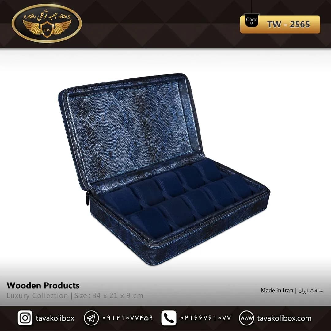 جعبه ساعت 10 خونه سوپرلاکچری زیپدار بالشتک لوکس چرم رنگ آبی مدل : TW-2565 — تصویر ۲