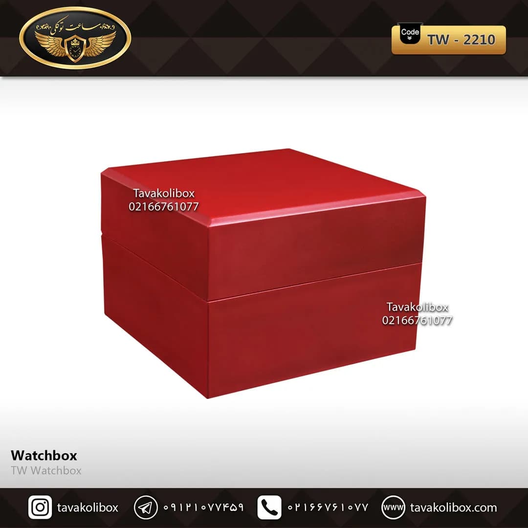 جعبه ساعت 1 خونه درب دار بالشتک معمولی رنگ قرمز مدل : TW-2210