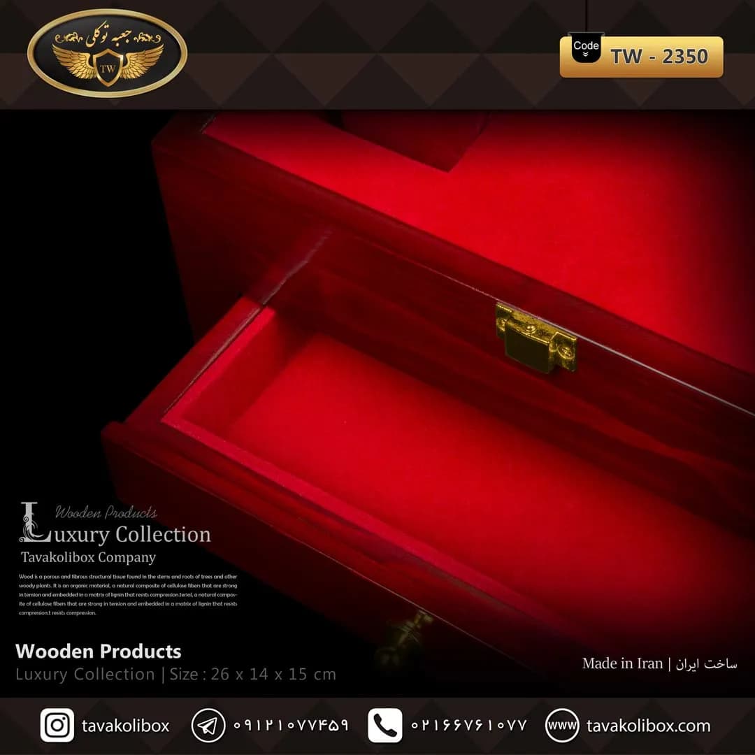 جعبه ساعت 2 خونه لوکس کشودار بالشتک لوکس چوب طبیعی رنگ قرمز مدل : TW-2350 — تصویر ۳