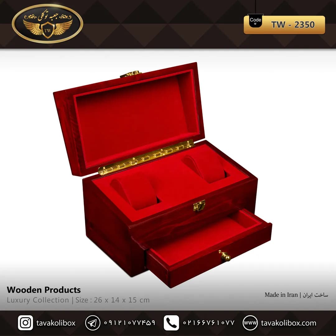 جعبه ساعت 2 خونه لوکس کشودار بالشتک لوکس چوب طبیعی رنگ قرمز مدل : TW-2350 — تصویر ۲