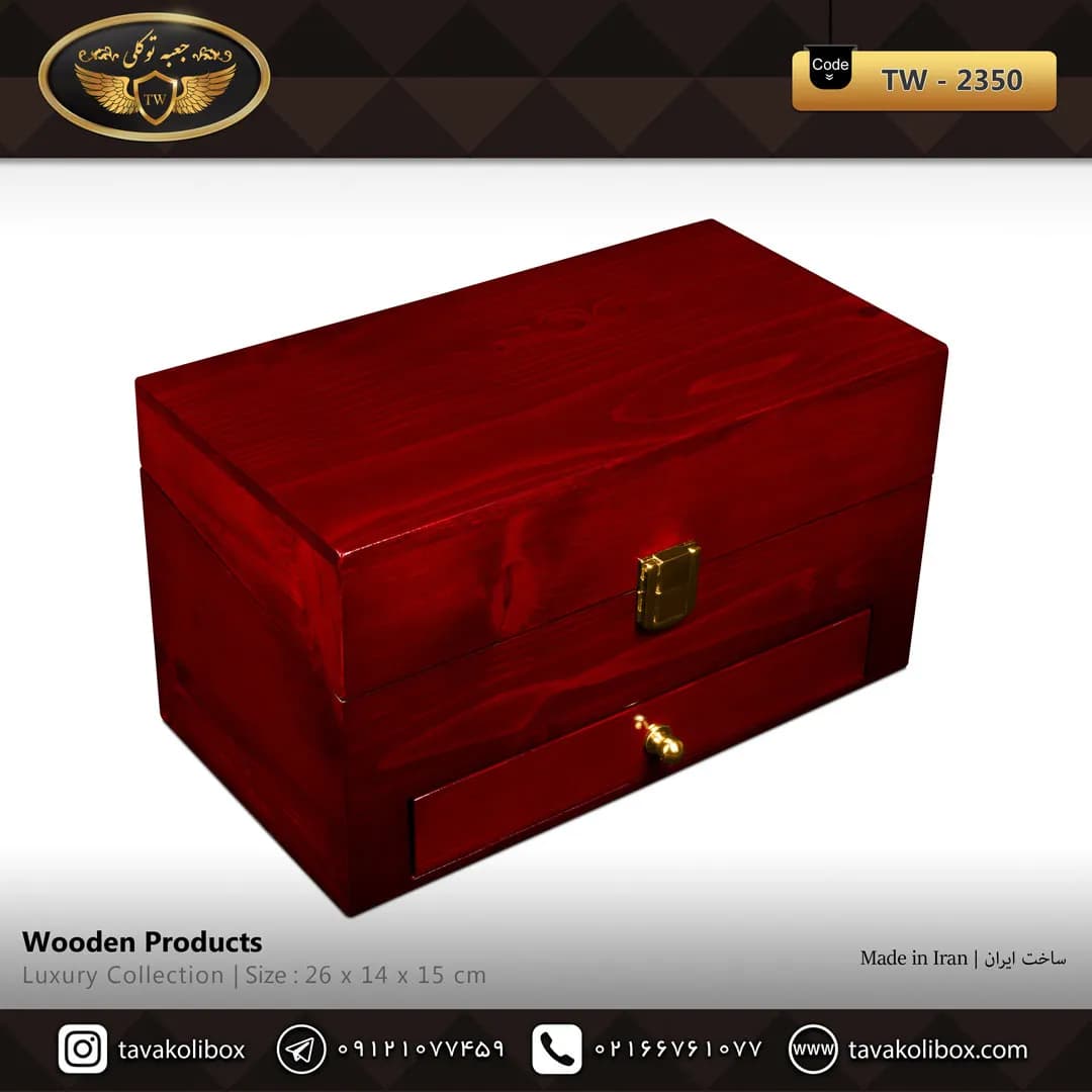 جعبه ساعت 2 خونه لوکس کشودار بالشتک لوکس چوب طبیعی رنگ قرمز مدل : TW-2350