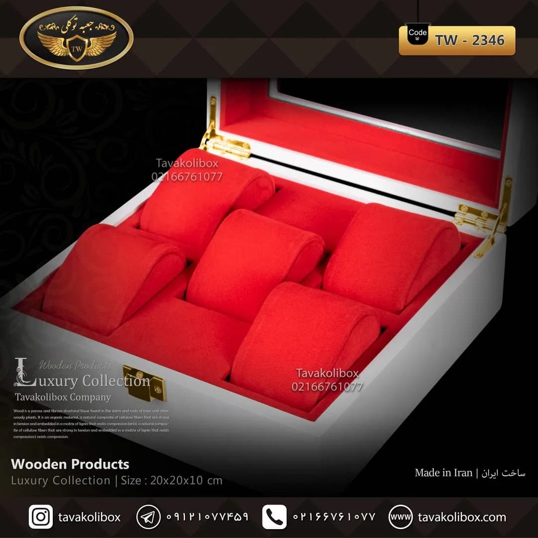 جعبه ساعت 5 خونه لوکس بالشتک لوکس رنگ سفید مدل : TW-2346 — تصویر ۳