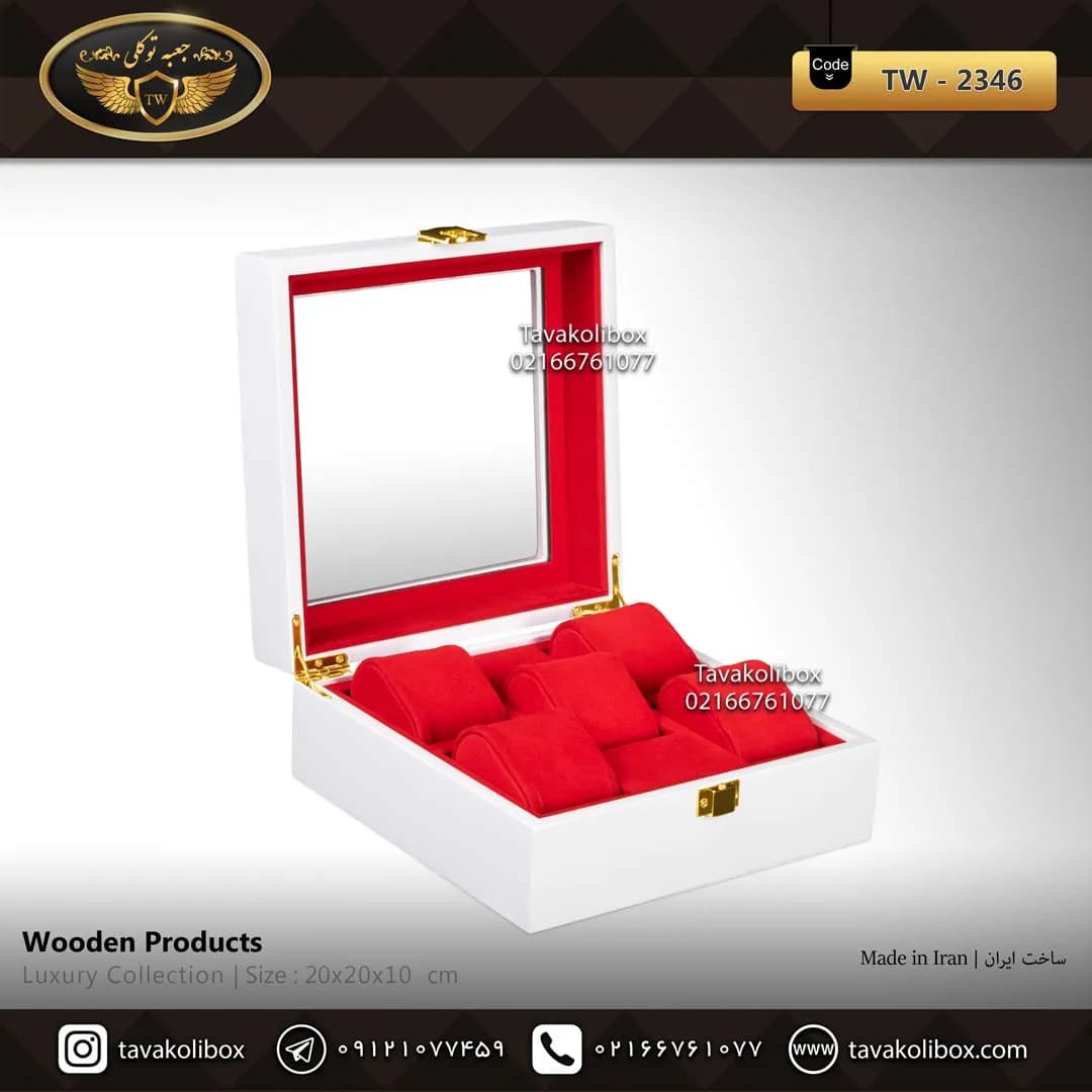 جعبه ساعت 5 خونه لوکس بالشتک لوکس رنگ سفید مدل : TW-2346 — تصویر ۲