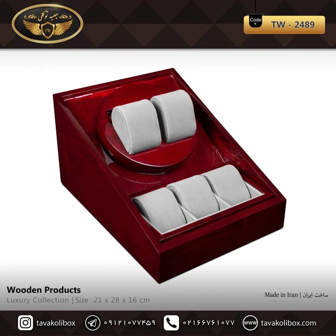 استند ساعت 5 خونه بدون درب بالشتک لوکس 1 موتوره چوب طبیعی رنگ آلبالویی مدل : TW-2489