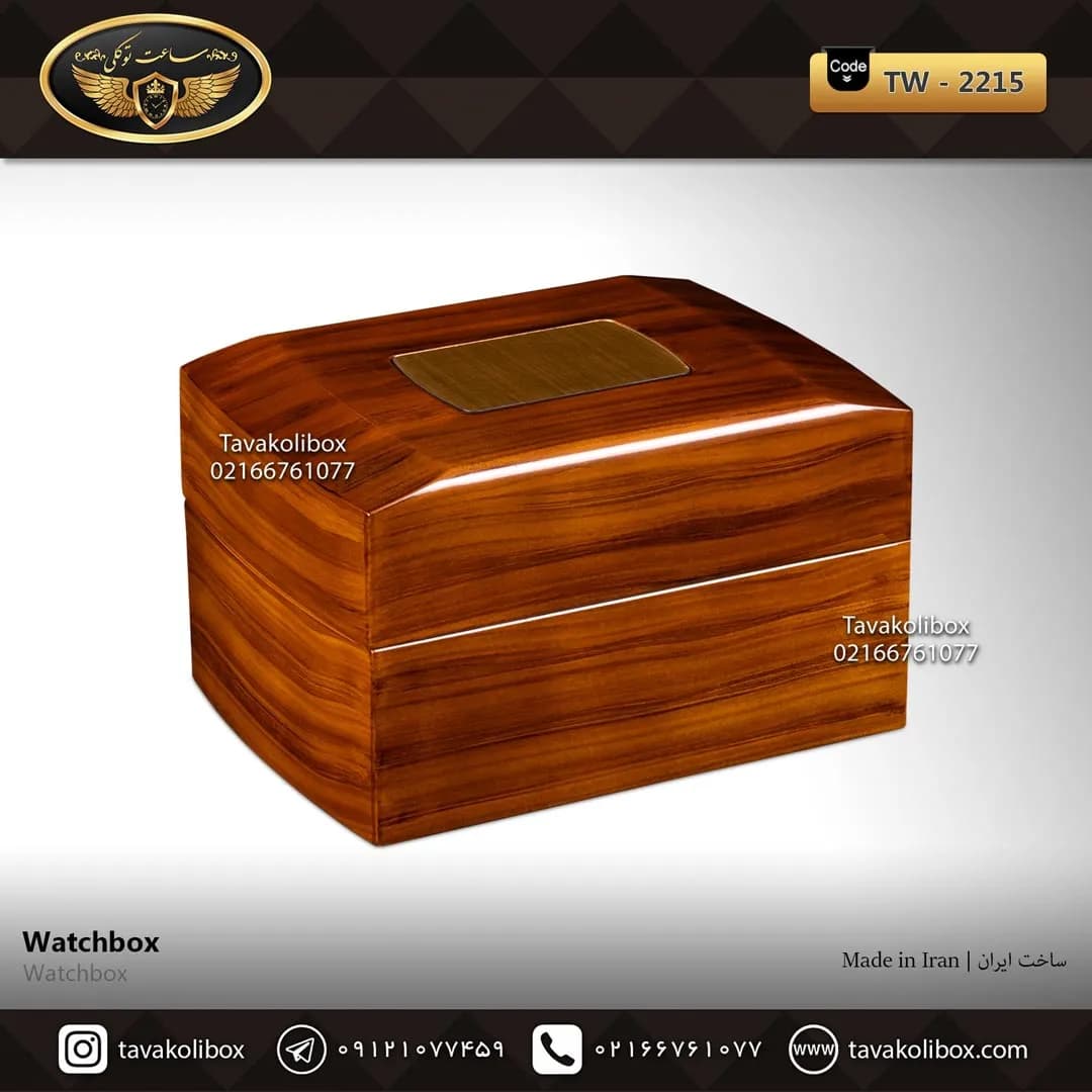 جعبه ساعت 1 خونه درب دار بالشتک معمولی رنگ قهوه ای مدل : TW-2215