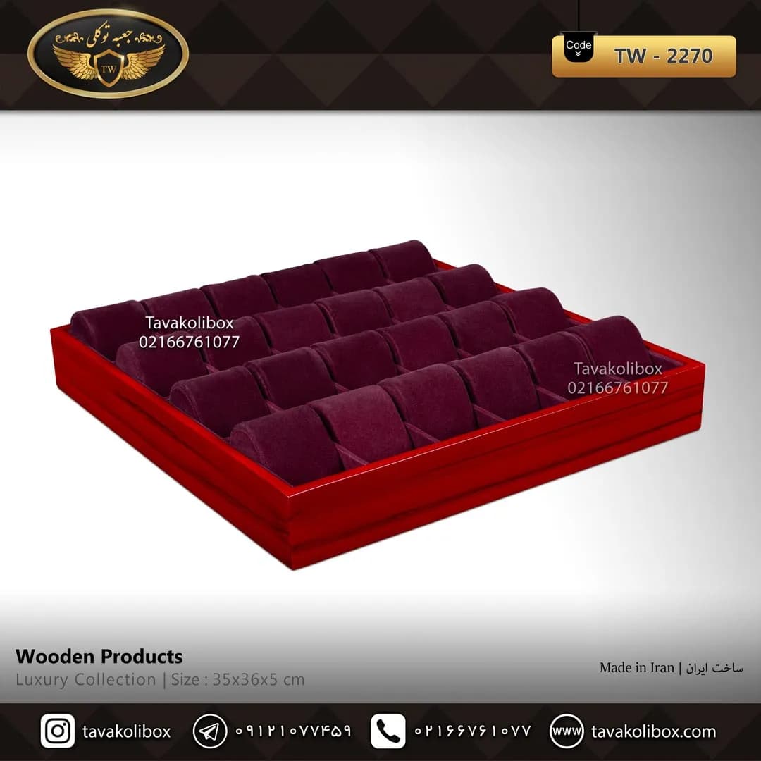 استند ساعت 24 خونه بدون درب بالشتک لوکس رنگ قرمز مدل : TW-2270