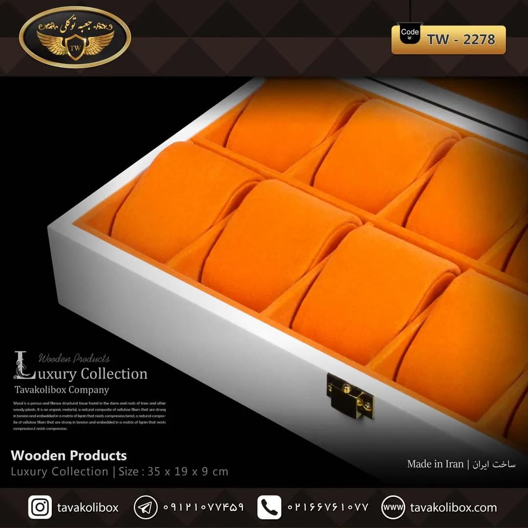 جعبه ساعت 12 خونه لوکس بالشتک لوکس رنگ سفید-نارنجی مدل : TW-2278 — تصویر ۳