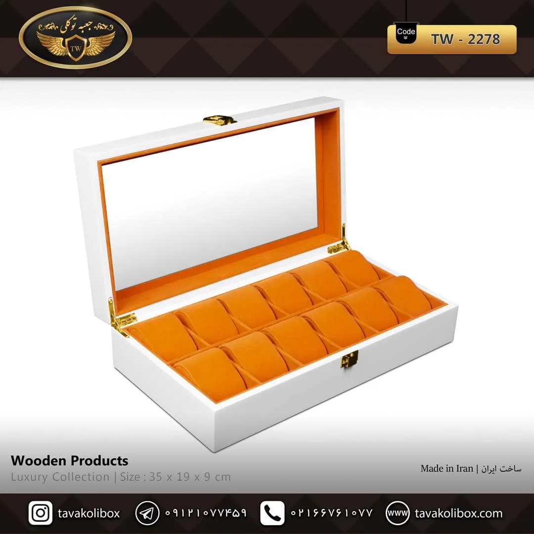 جعبه ساعت 12 خونه لوکس بالشتک لوکس رنگ سفید-نارنجی مدل : TW-2278 — تصویر ۲
