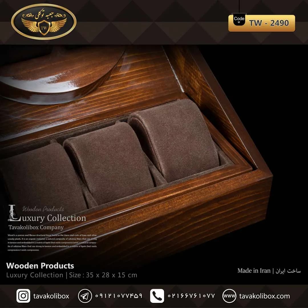 استند ساعت 10 خونه بدون درب بالشتک لوکس 2 موتوره چوب طبیعی رنگ قهوه ای مدل : TW-2490 — تصویر ۲