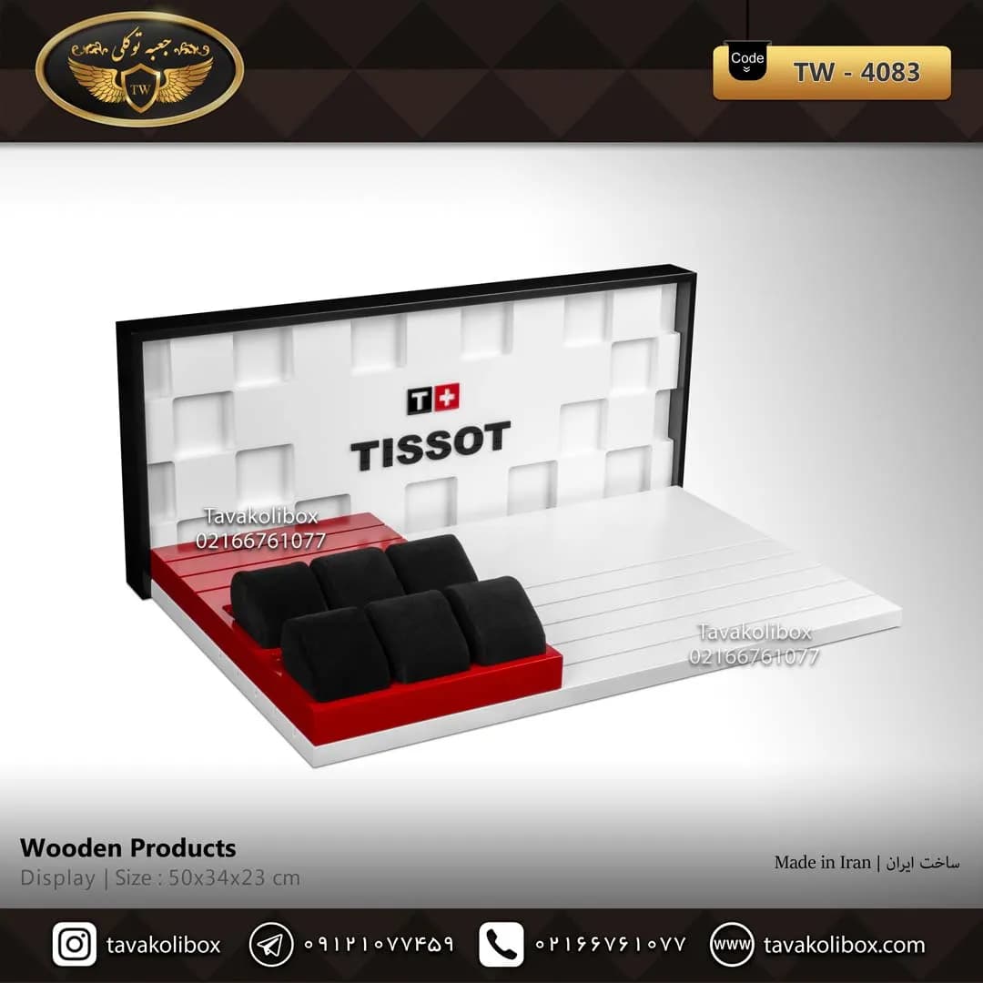 دیسپلی ساعت لوکس رنگ سفید-قرمز مدل : TW-4083 — تصویر ۲