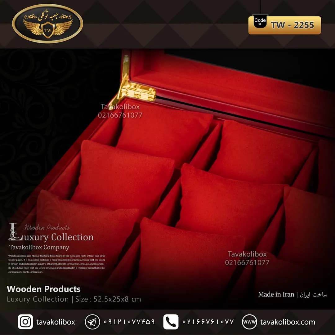 جعبه ساعت 18 خونه درب دار بالشتک معمولی رنگ قرمز مدل : TW-2255 — تصویر ۳