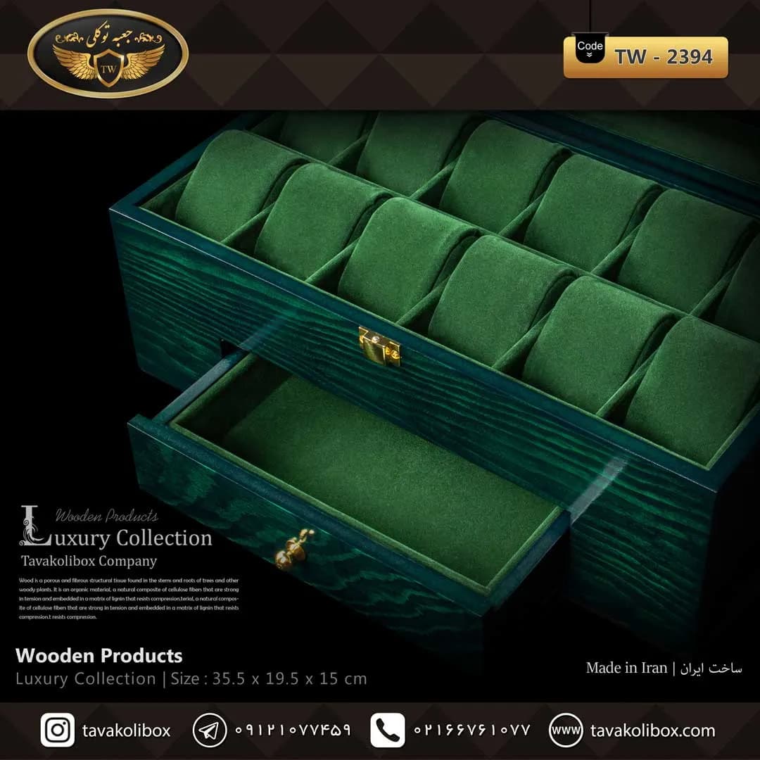 جعبه ساعت 12 خونه درب دار بالشتک لوکس کشودار چوب طبیعی رنگ سبز مدل : TW-2394 — تصویر ۳